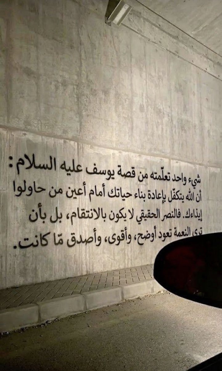 #استغفر_الله_العظيم_وآتوب_إليه 
#سبحان_الله_وبحمده_سبحان_الله_العظيم 
#مساء_الخير_والسعاده_للجميع