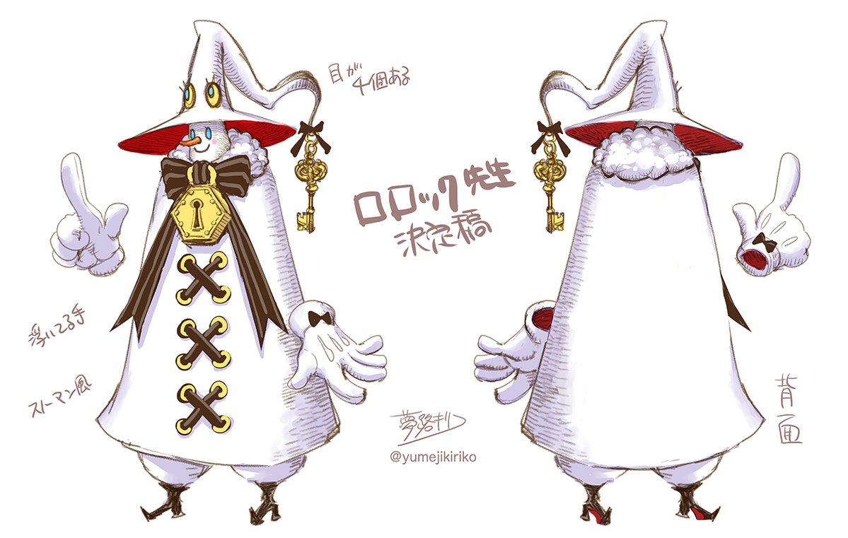 くられ (@reraku) / Posts / X