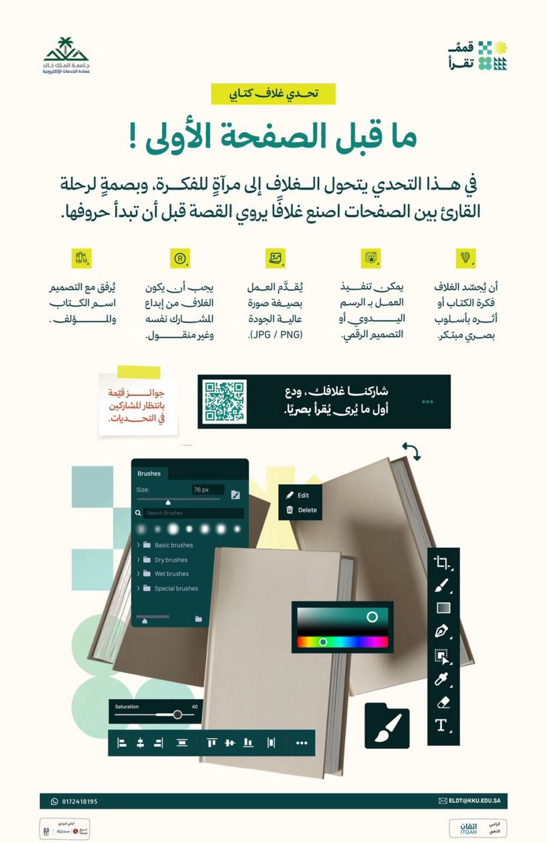 Asma.S/كاتبه tweet media