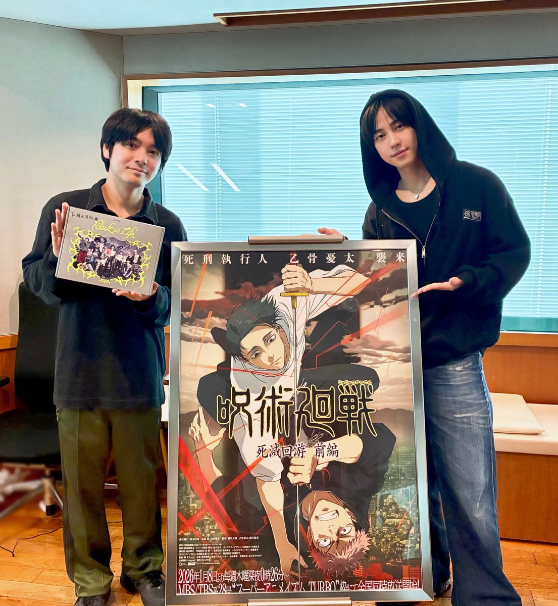 ◤
#MBSラジオ「&amp;TEAM TAKIのTAKIがキタ！」
榎木淳弥とTAKIのスペシャルトーク
今夜8:30より2週にわたって放送!!
　　　　　　　　　　　　　　　　　　　　　◢

TAKIの好きな『呪術廻戦』のシーンや
#虎杖悠仁 のセリフを熱弁!!
radiko.jp/share/?sid=MBS…

TVアニメ「#呪術廻戦」第3期
「#死滅回游