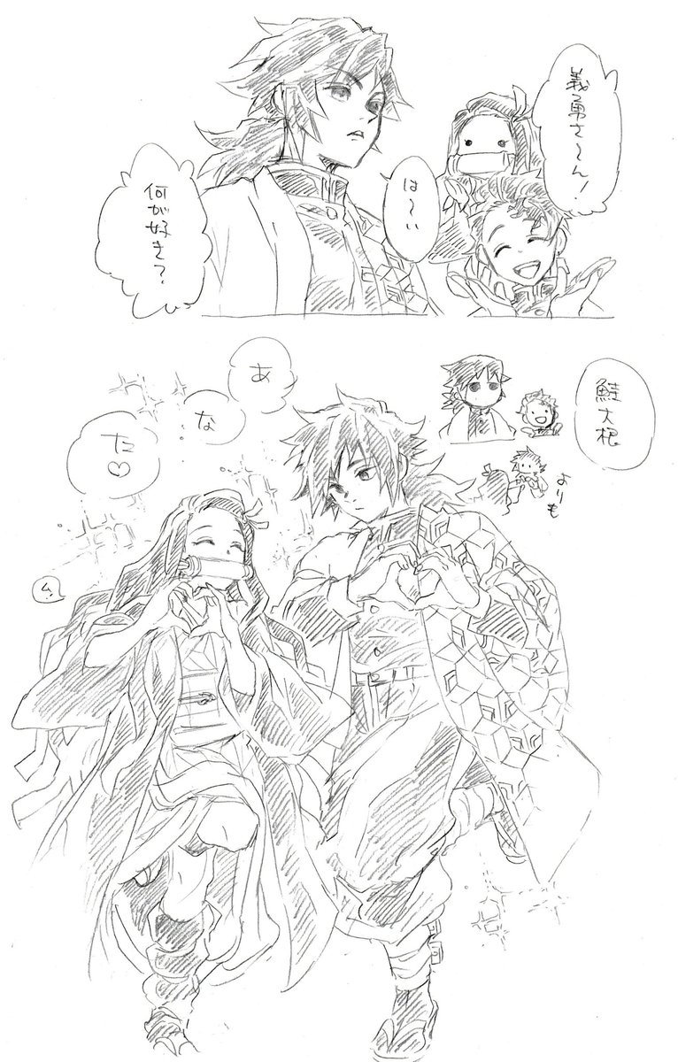 poo_camel's tweet image. 語呂が一緒だなァ…と思っただけの落書き🍫🌱