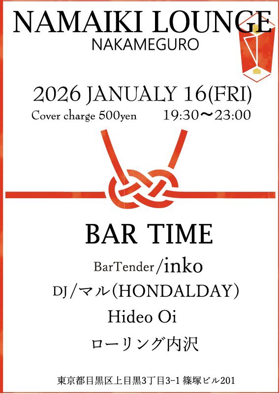 lilithmirema's tweet image. 🖤 おしらせ 🤍

1.16(金)のなまいきラウンジ@Namaiki_NAKAMEは月一inko DAYよろしうです

DJにマル(HONDALADY), Hideo Oi, ローリング内沢をお招きしました🐶

新年初の寄り合い at かなり重要・絶対大切!!

全員でスペシャルな時間を楽しみましょう☺︎

こころよりお待ちしております🕊️🫶🪽
