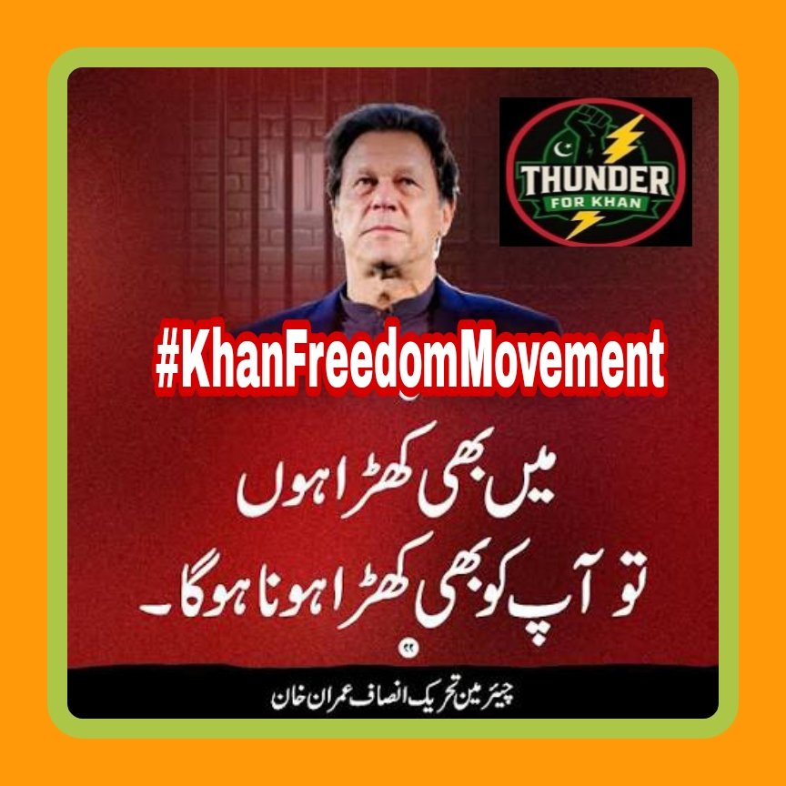 JanKaptain804's tweet photo. Calm courage defines true leadership—Imran Khan believes deeply. #قدم_بڑھاؤ_انصاف_لاؤ #KhanFreedomMovement @TAPTI1_ @SquadOfThunder_ https://t.co/Y8R5ze4qr6
