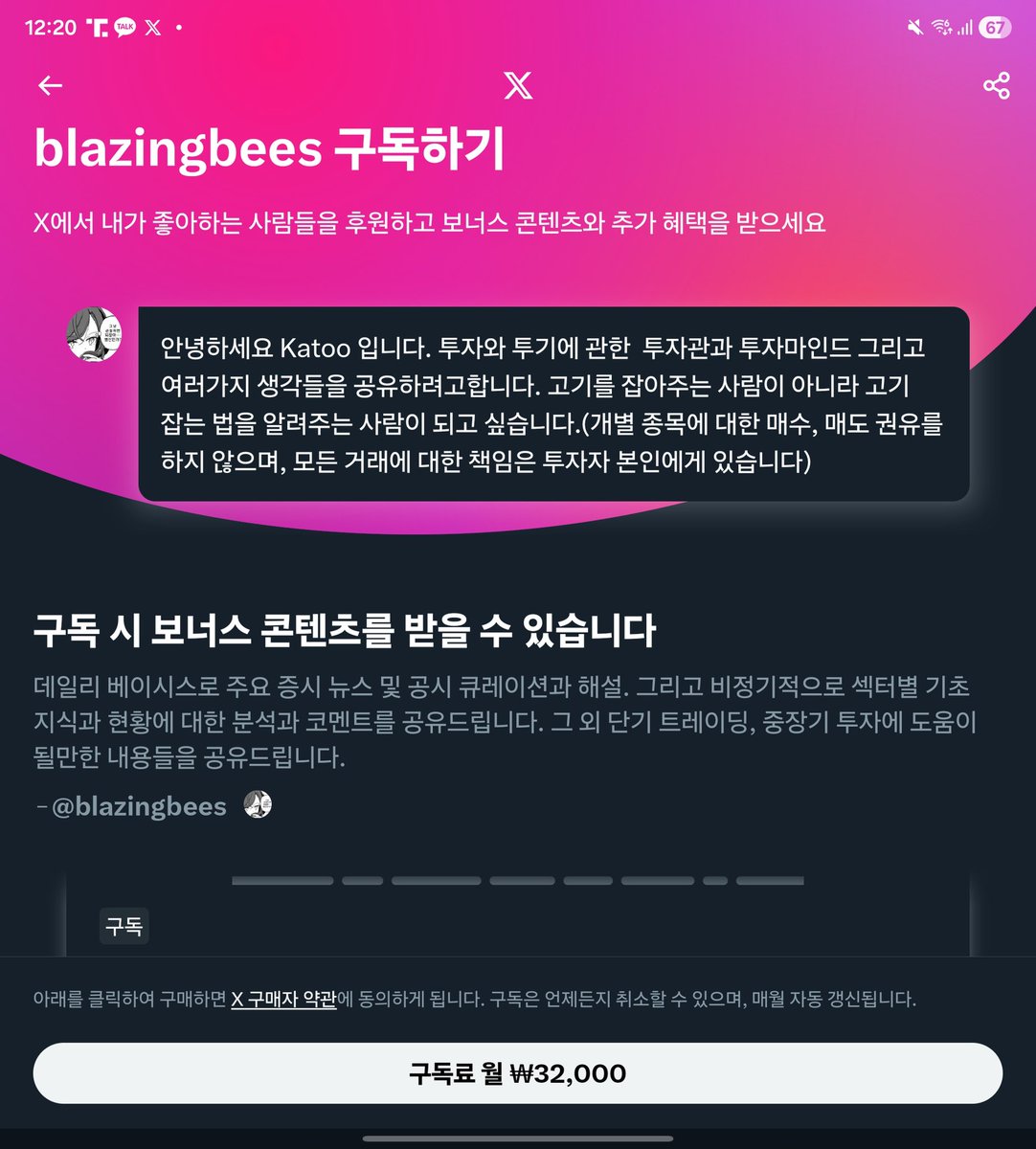 NUMORO코인ミ☆𝒏𝒖𝒎𝒐𝒓𝒐.𝒊𝒐☆彡비트코인 수수료.xke