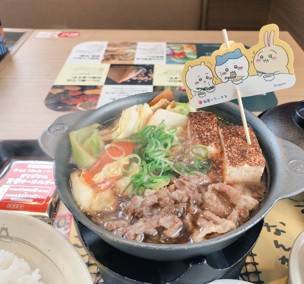 Akzkillust's tweet photo. 松屋deちいかわ
松屋、松の屋が併設されている松屋に行った時にテイクアウトしてみたり…

キーホルダーは
ハチワレ、モモンガ、ラッコ良いな！
4回食べてハチワレ×2、モモンガ×2
と。
ラッコ先生…出る気がしない…

お値段的にも辛いので交換していただこう。 https://t.co/Zb303H989r