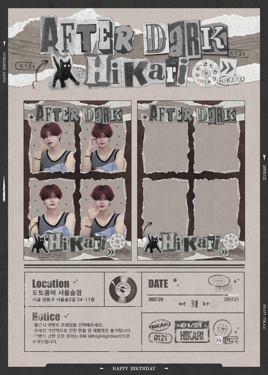 highlightkari's tweet image. 𝔸𝔽𝕋𝔼ℝ 𝔻𝔸ℝ𝕂
          𐃆·̩͙₊˚ ℍ𝕀𝕂𝔸ℝ𝕀 ݁⊹ ࣪ ˖

카리의 생일을 기념하여
프레임 이벤트를 진행합니다 .𖥔 ݁

✧˖ 𝟮𝟬𝟮𝟲.𝟬𝟭.𝟮𝟬-𝟮𝟭
✧˖ 포토콤마 서울숲점

#히카리 #HIKARI #ひかり #ヒカリ
#FANTASYBOYS #판타지보이즈