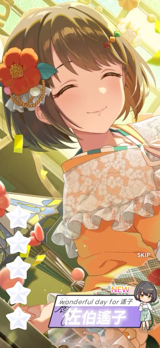 starin_rinrin's tweet photo. 今年も無事天井😇
毎年フェス終わりに推しの誕生日キツいよ
しかも今年はフェスが遙子さんだったし

#アイプラ https://t.co/CP9BMHW3w5