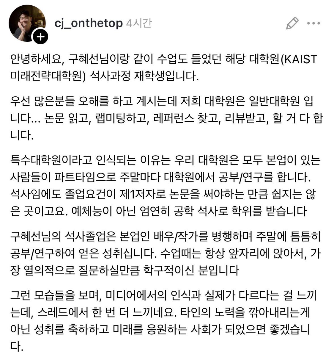 Semicon_player's tweet image. 금잔디 

명예 소방관 등장