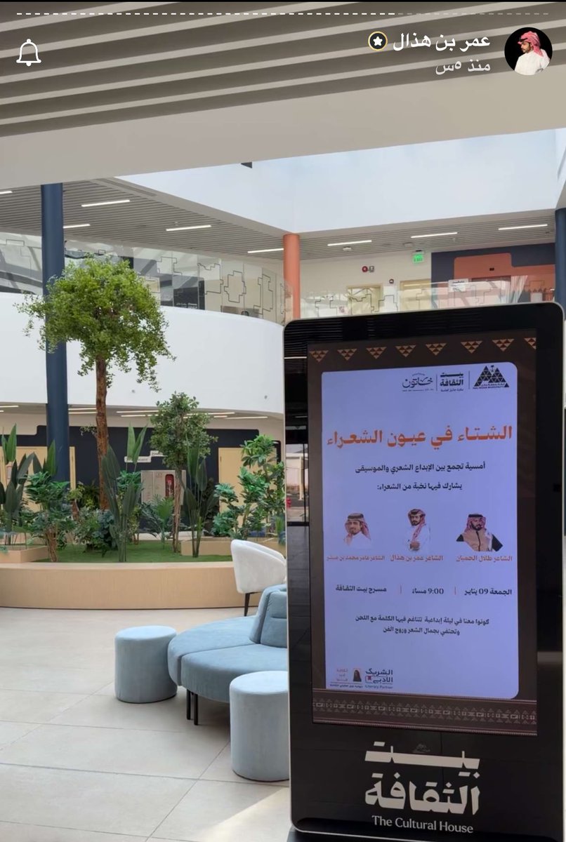 بالتوفيق يارب لكم✨.

 #عمر_هذال_في_امسيه_حايل||#عمر_بن_هذال