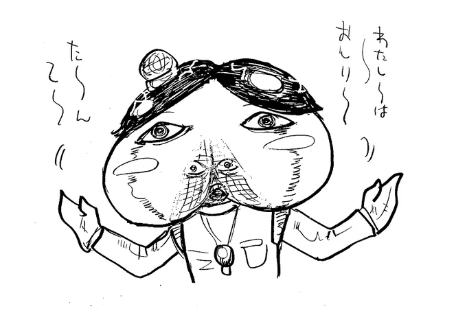 お〇りたんていもキャラクターショーやってるみたいだけど特殊な形状の頭部ゆえに必然視界の確保が中央の 