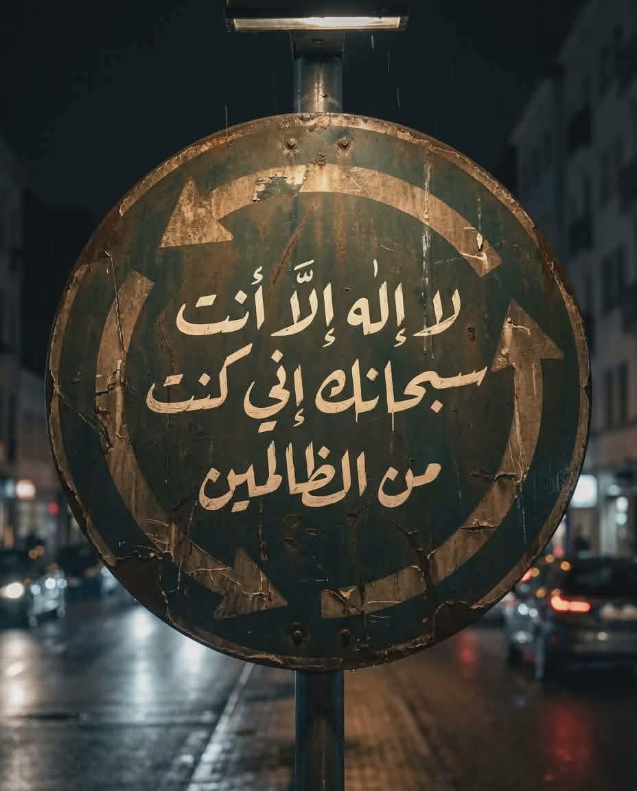 ذكر (@ill2ie) on Twitter photo 