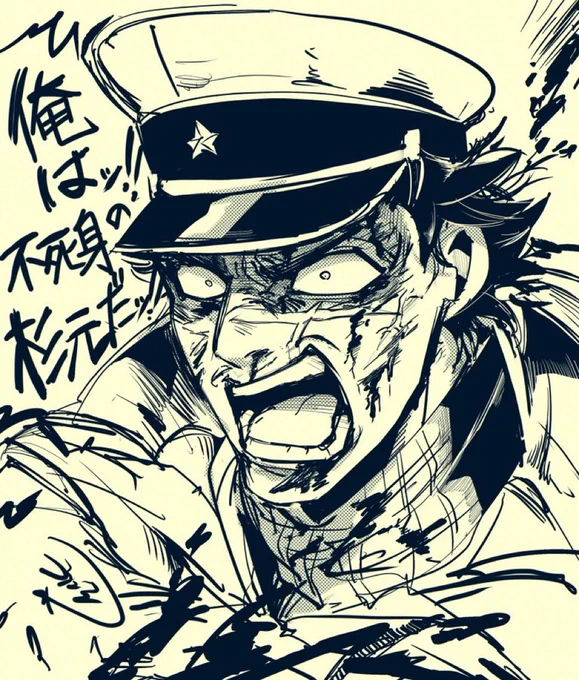 せっかくなので、やや前に描いた杉元佐一と鯉登少尉です
また描きたい 