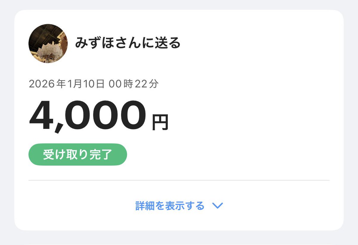 ちたぽん tweet media