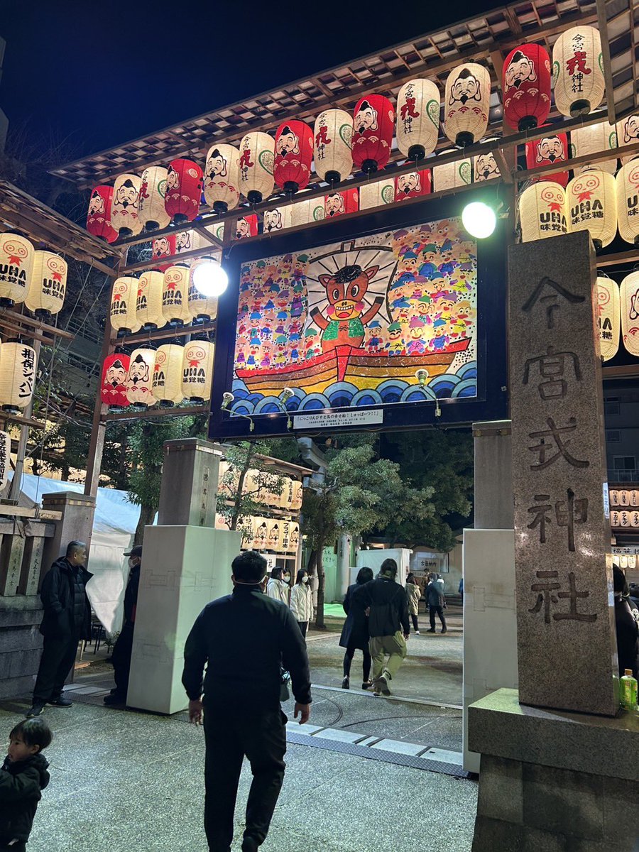 du585ndp's tweet photo. 商売繁盛。必勝祈願。 https://t.co/DYch5HxMk2