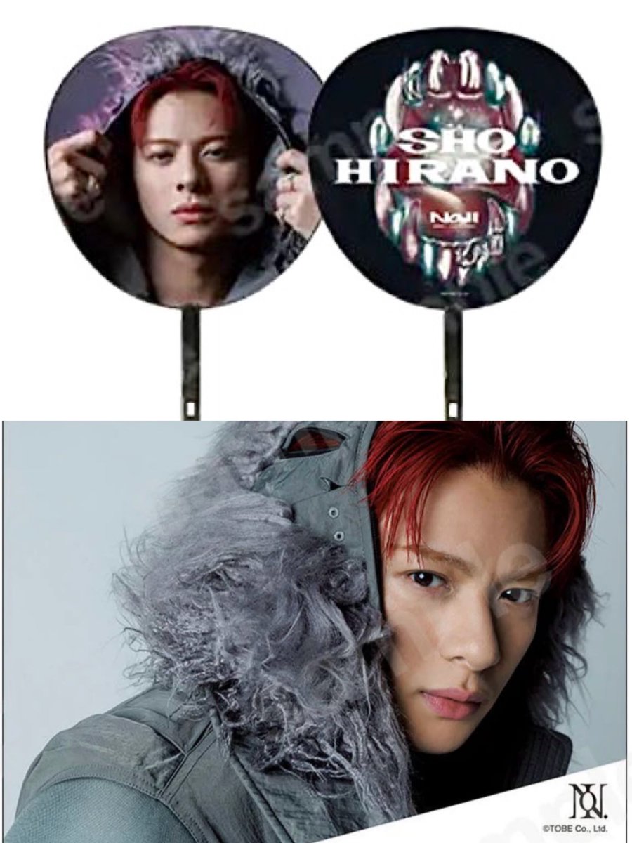 Sho Hirano 平野紫耀グッズまとめ売り　Tシャツ・うちわ・フィギュア King & Prince 平野紫耀 うちわ アクスタ 公式写真 まとめ売り SnowMan