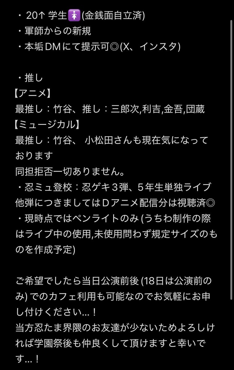 ぱるむ【初回プロカ必読】 tweet media