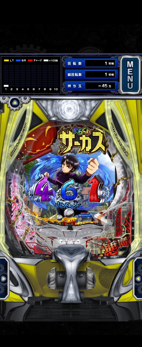 フリーダム枠初のアプリ化！