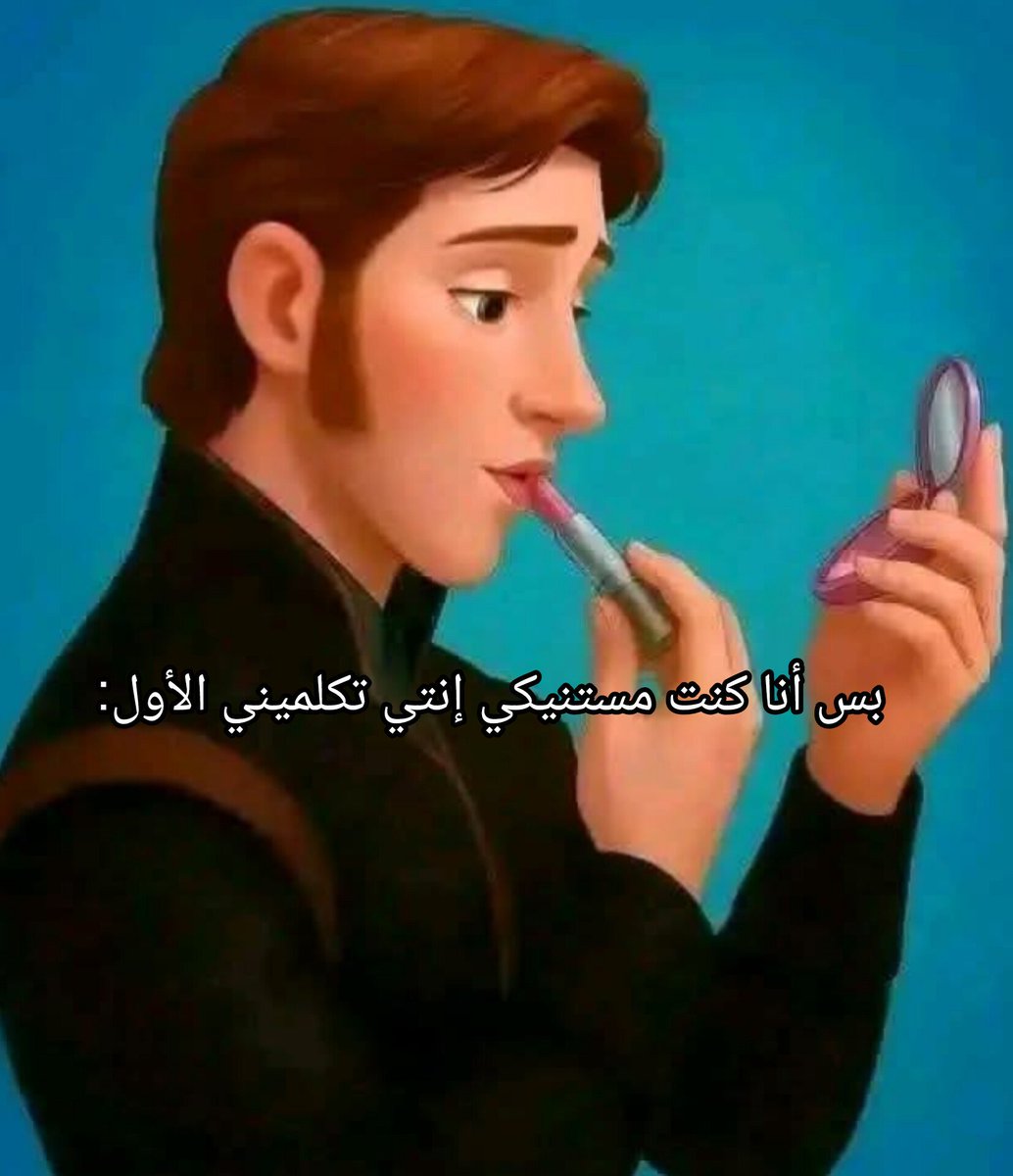 ema (@iemanayman) on Twitter photo 