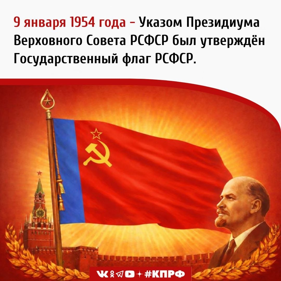 КПРФ tweet media