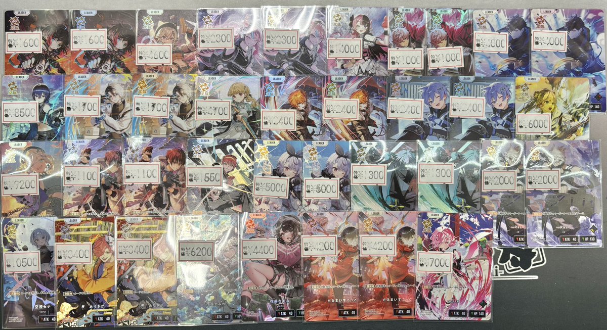 クロスタまとめ売り Xross Stars クロススターズ 販売情報】 #クロスタ