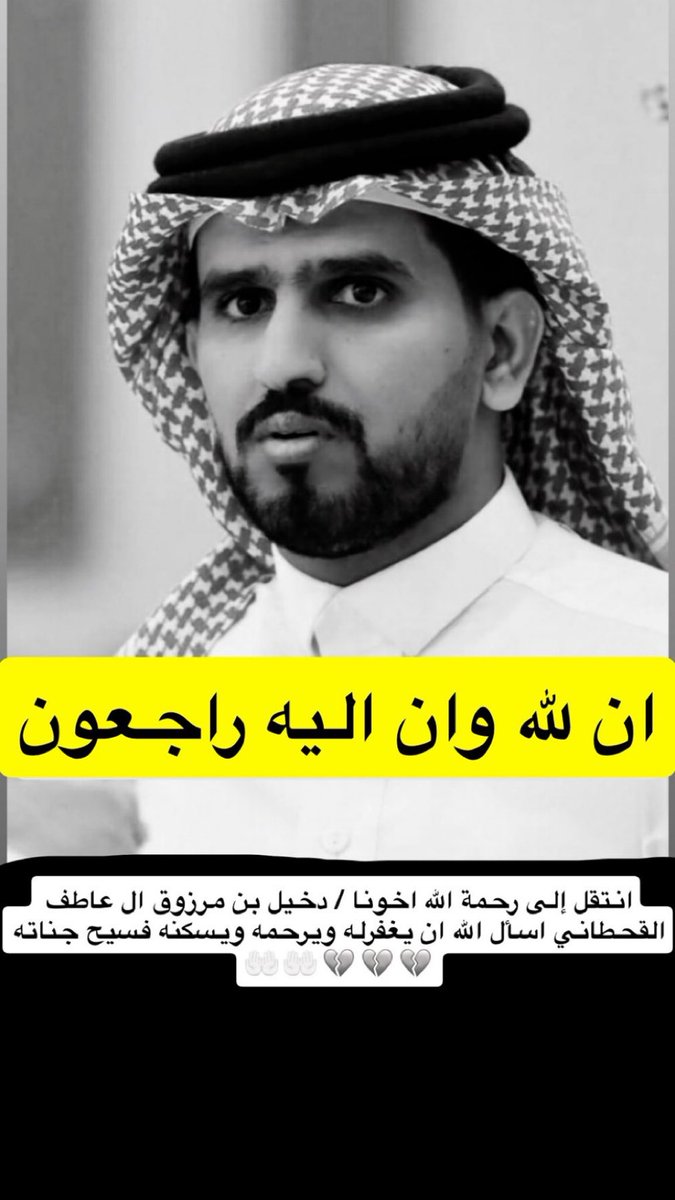ساحات القويعية | ابوعيد tweet media