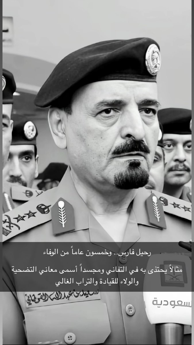 aakkvv01's tweet photo. رحمك الله واسكنك فسيح جناته https://t.co/q794NJsOEN