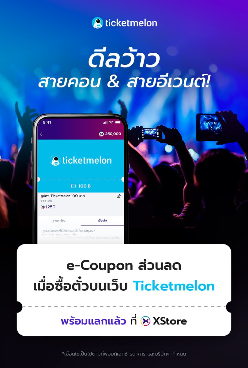 Ticketmelon tweet media