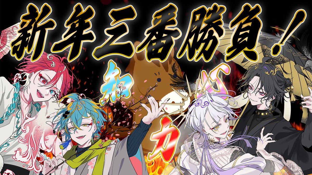 💎めるすぱ史上最大の告知✨】 1月10日（土）22：00～ 新年からめるす