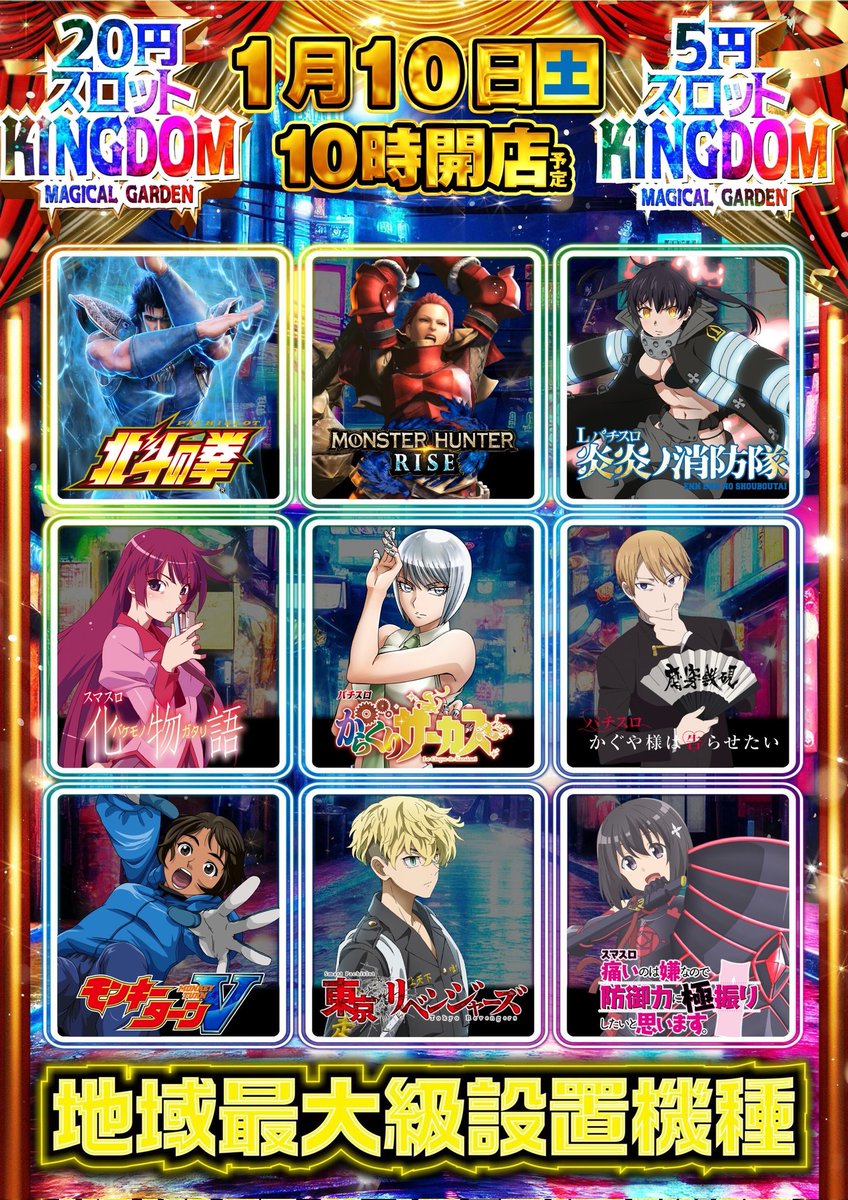 よっしー@BASHtv (@yossi_rock) on X