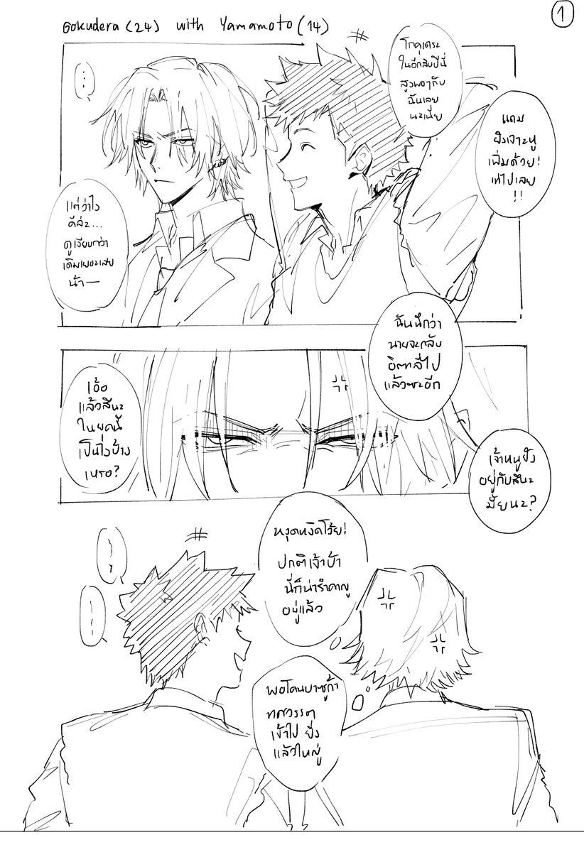 kaohom_fanart's tweet photo. พยายามเขี่ยแก้อาร์ตบล็อค https://t.co/9L9egH9HiU