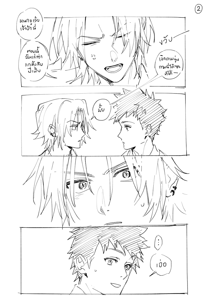 kaohom_fanart's tweet photo. พยายามเขี่ยแก้อาร์ตบล็อค https://t.co/9L9egH9HiU