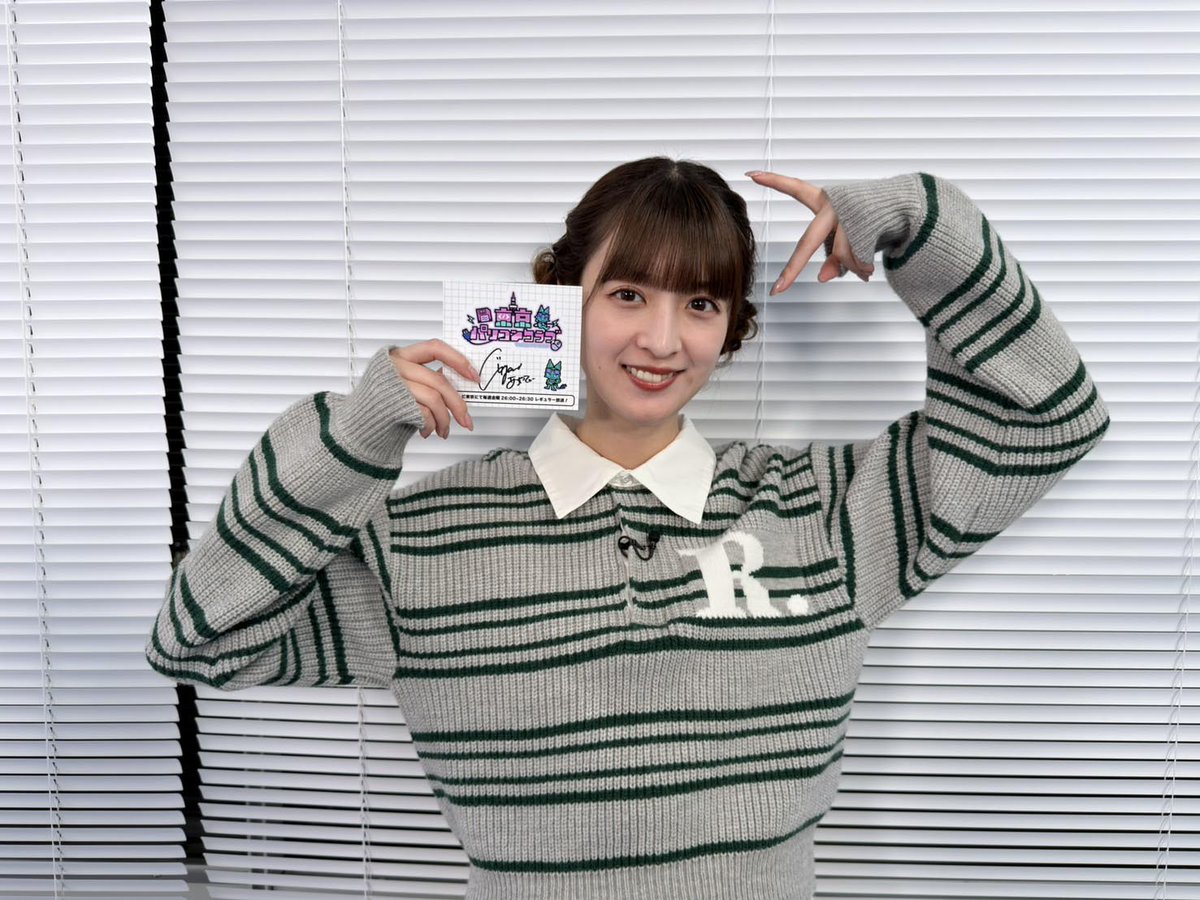 まもなく今夜の放送です！ 今回のサイン入りステッカー、皆さんは