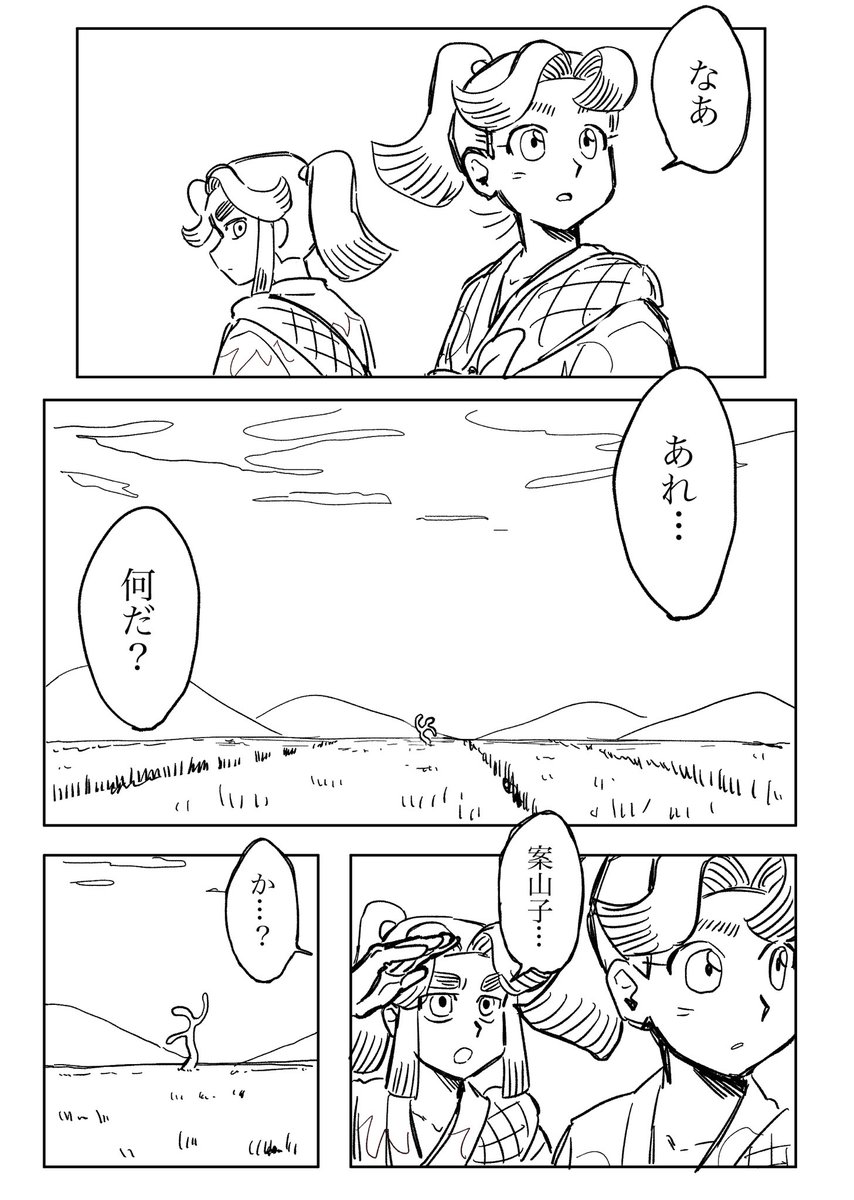 たっくん【9/21東4ホール う 36b】 (@Kariyatakkun) / Posts / X