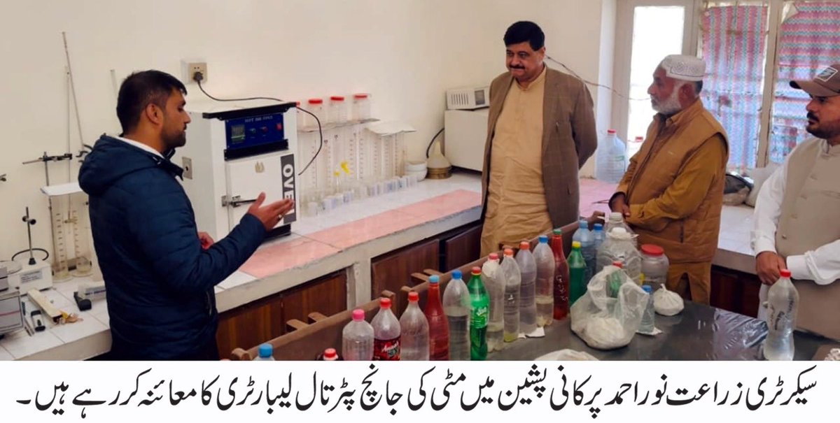 Noor Ahmed pirkani tweet media