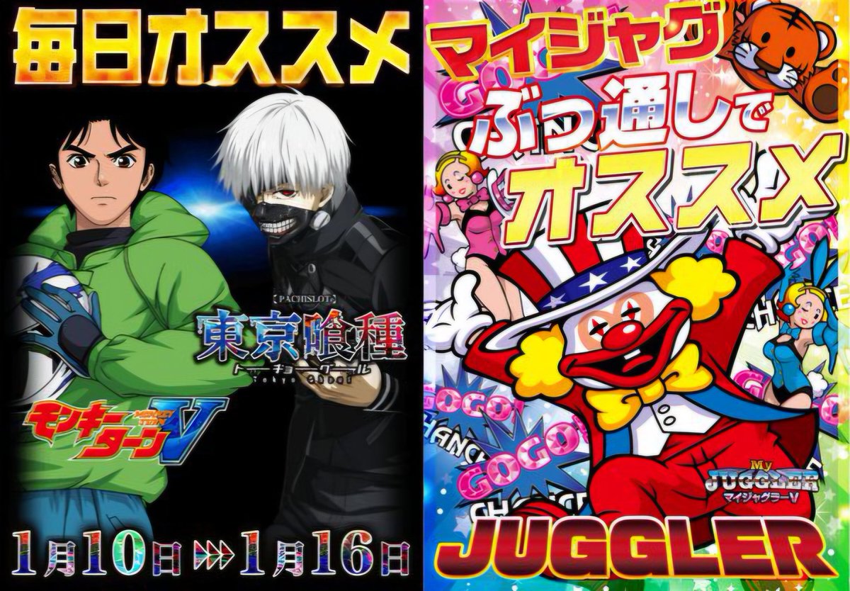 よっしー ☆様のページ よっしー@BASHtv (@yossi_rock) on X