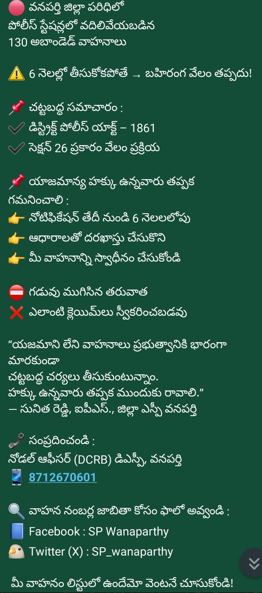 SP WANAPARTHY tweet media