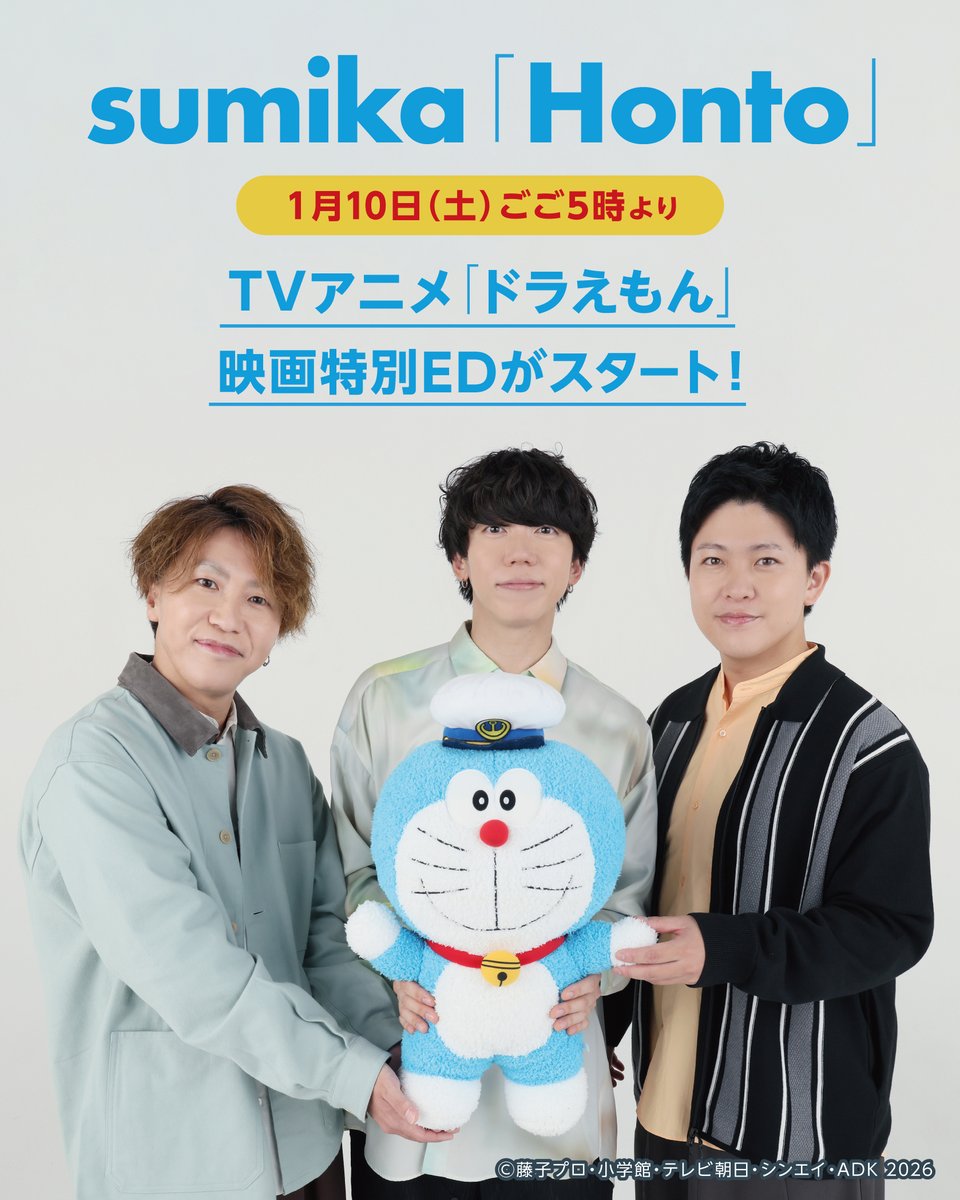 banbi ポルカドット 言葉と心 セルフライナーノーツ 片岡健太 sumika