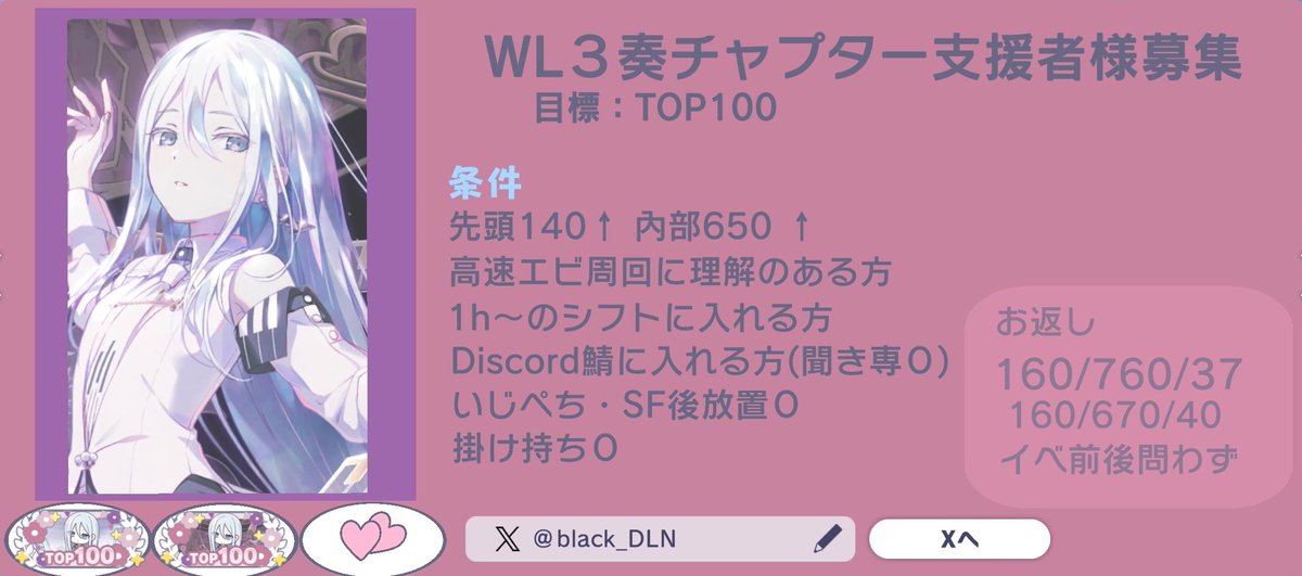 ディラン『迪蘭』 tweet media