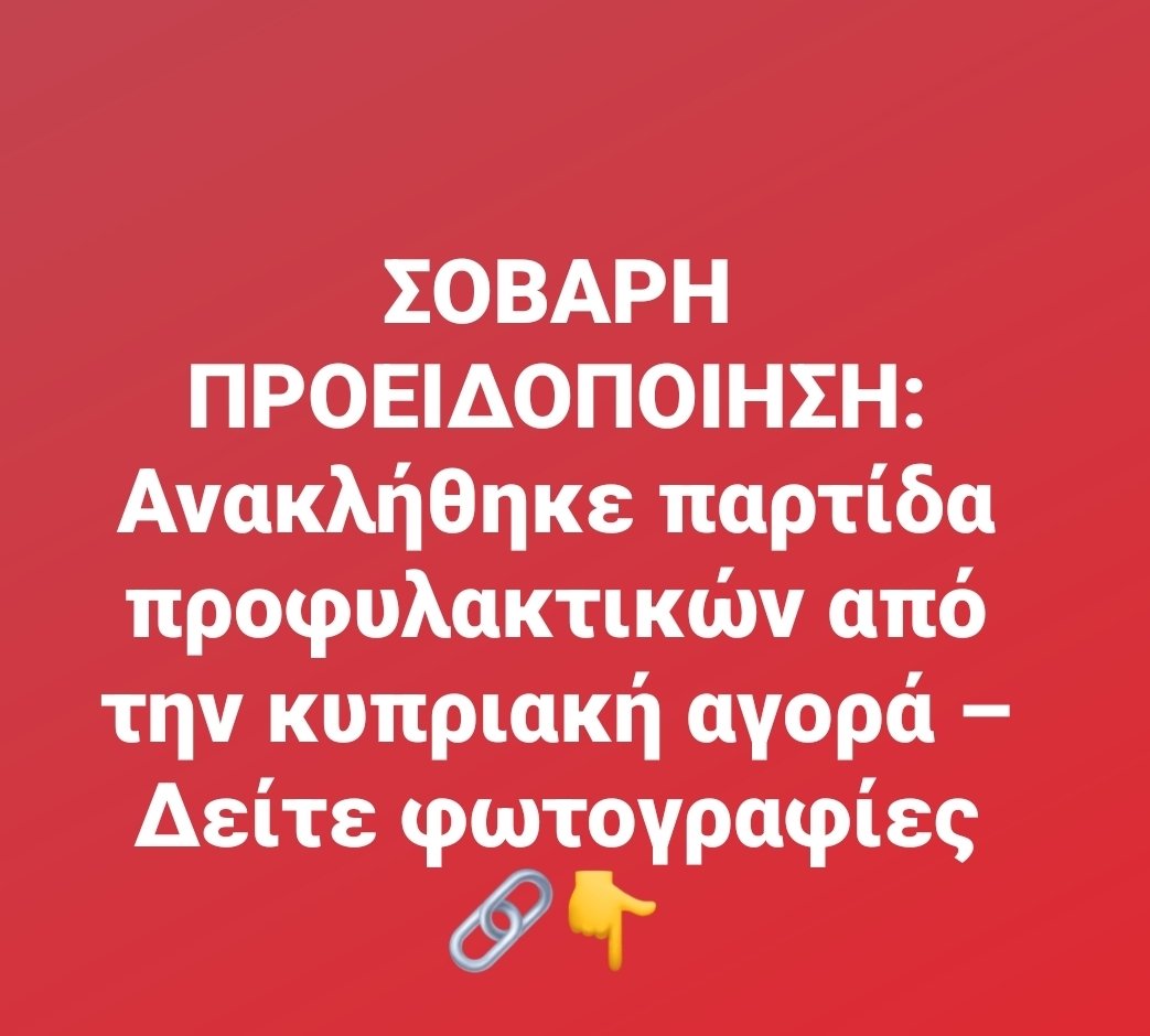 ΑΡΤΕΜΗΣ ΑΡΤΕΜΙΟΥ - ARTEMIS ARTEMIOU tweet media