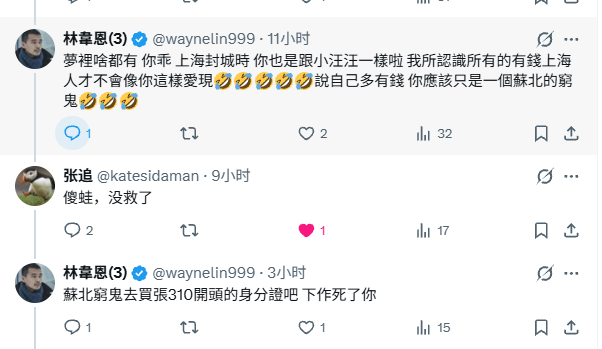 啊！链条 tweet media