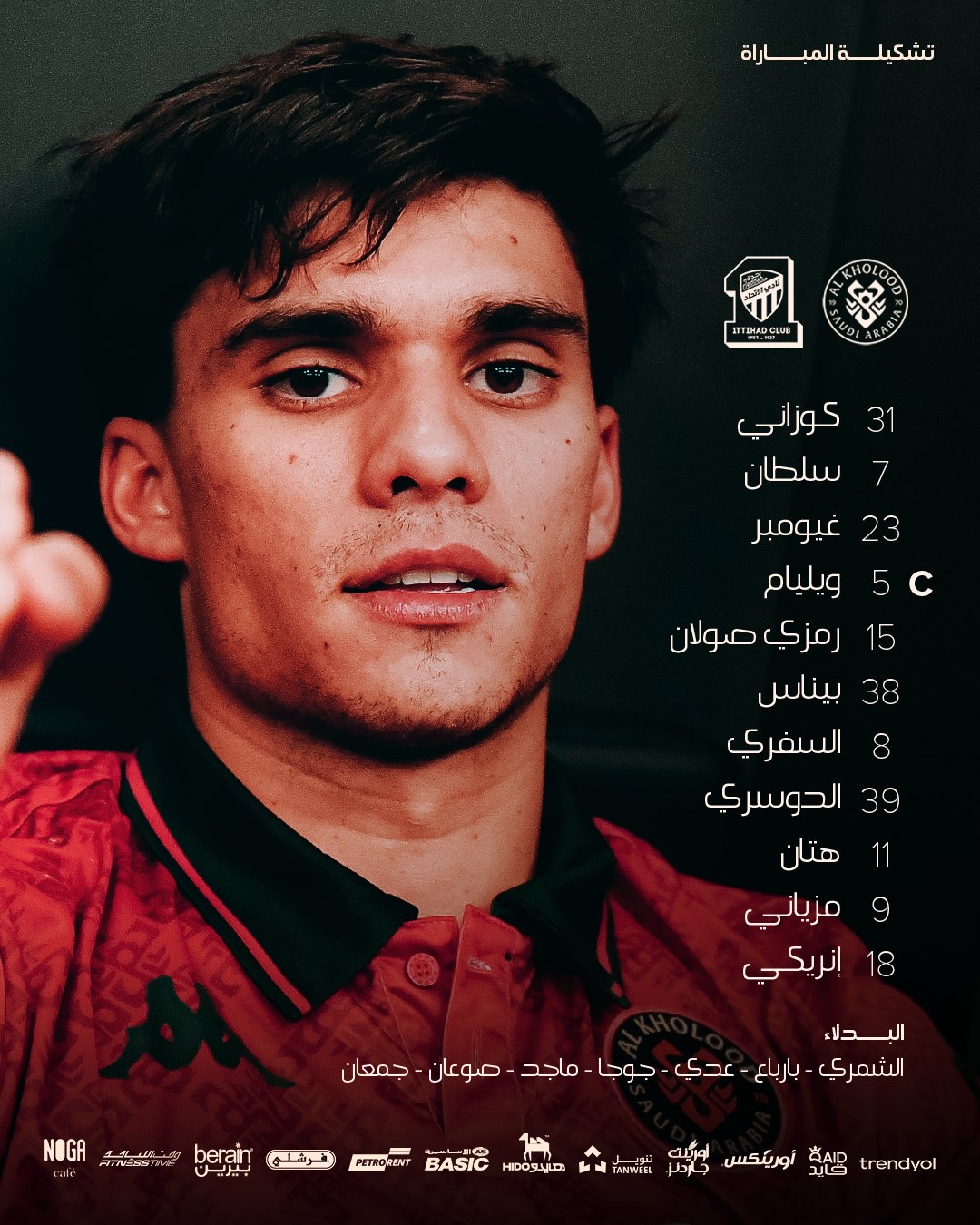 تشكيلة فريقي الاتحاد و الخلود في مواجهة الليلة ضمن منافسات #دوري_روشن_السعودي 