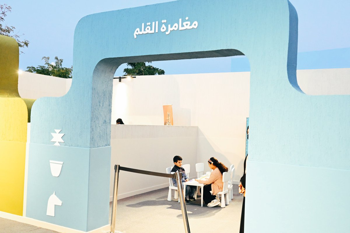 gov_taif's tweet image. #صور