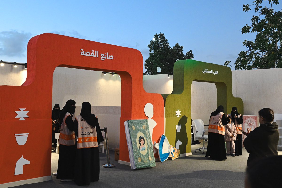 gov_taif's tweet image. #صور