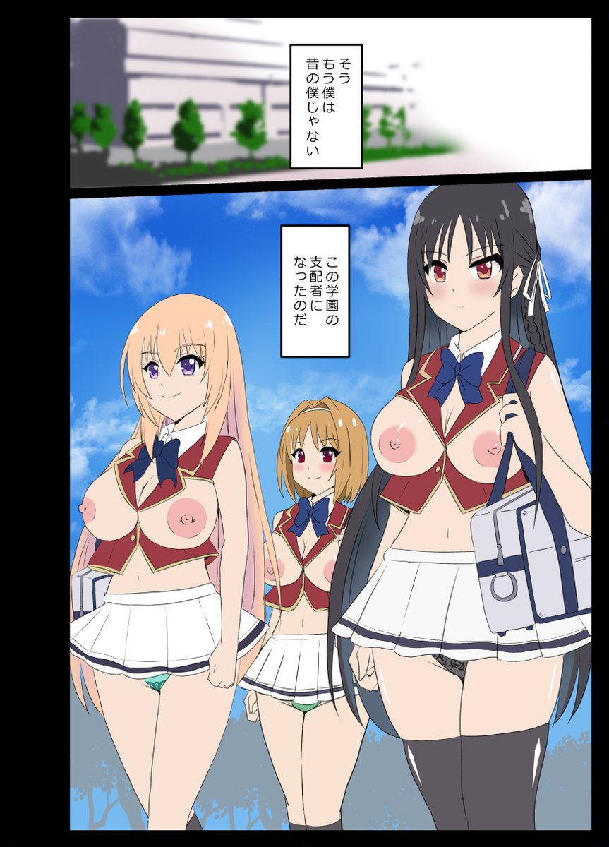 よう実の描いたやつまとめ。

新パチだといっぱい演出で出てるのに
愛理描いてないな

堀北は次のアニメで髪が短くなってますが、僕はロングのほうが好みなので描くとしたらこっちのスタイルを維持したいです。 