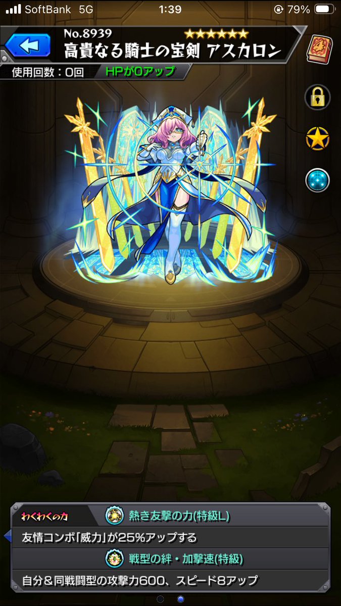 スーパー〇〇〇ッ〇 (@superonored) / Posts / X