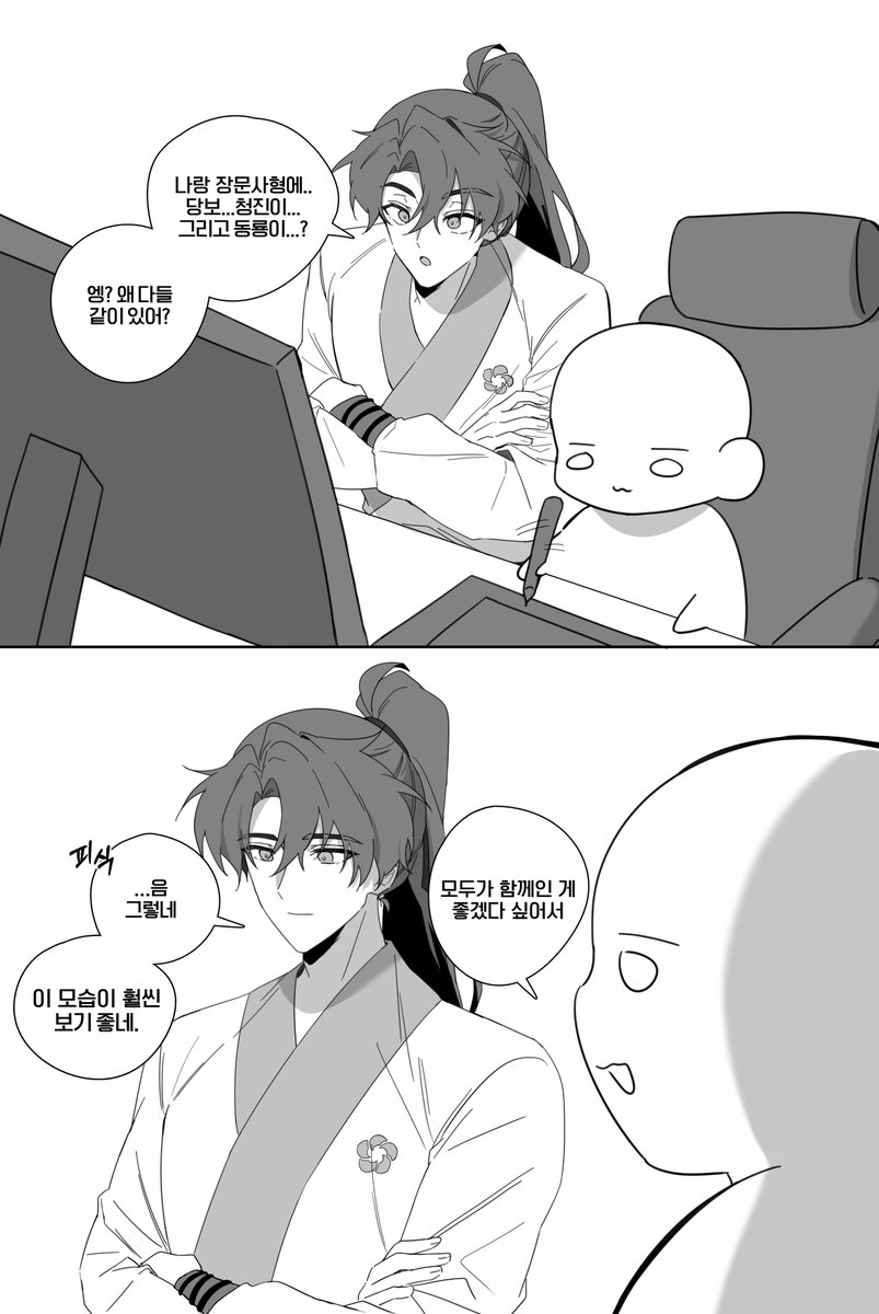 끩 tweet media