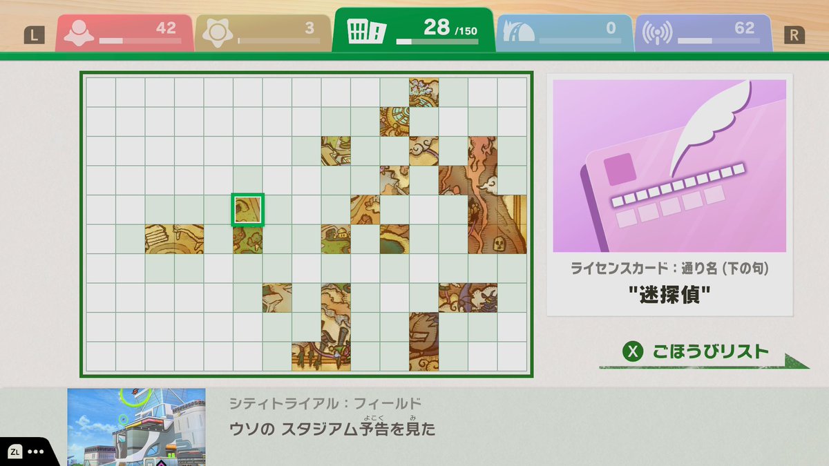 昨日の夜はラムネ姉さんとエアライダー発進💃
エアライダーONLINEで一緒に遊べれること知ってずっと遊んでいましたw
やっぱ友達とやると楽しさ倍増だなおい✌️
シティトライアルで嘘予告知らなくて姉さんを困らせたのは僕でしたw🤣
あとは､キャラが可愛すぎて2人とも尊死してました😇

<a href="/RamuneSodapop/">ラムネ/Ramune🩵🫧(雑多垢)</a>