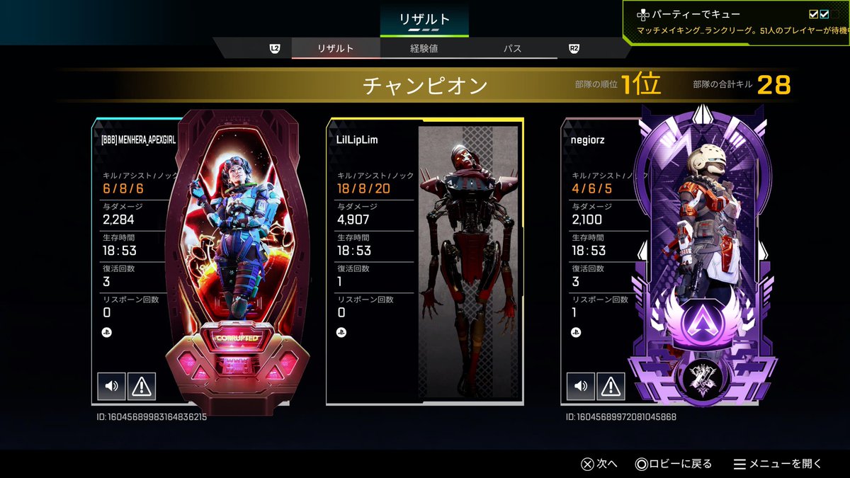 りる tweet media
