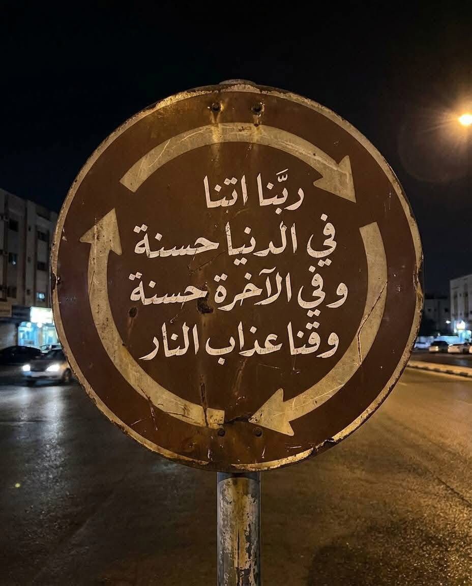 هَيْثَم. (@haytheemhassan) on Twitter photo 