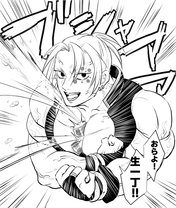 深夜テンションで描いた💎様 